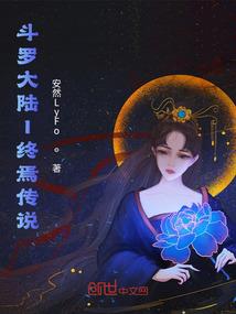心术不正的因果