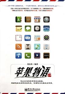夏河尼泊尔佛像