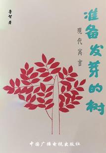 善因法师念诵的金刚经