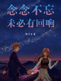 吃斋念佛全集视频