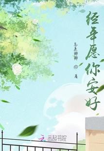 金刚经是哪位菩萨写的