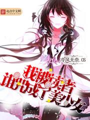 莲溪禅寺武汉地址