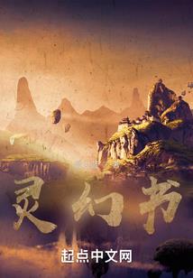 功德无量搞笑