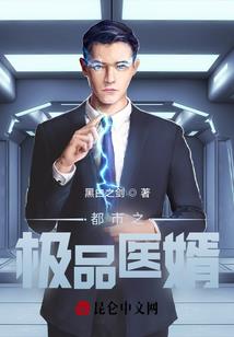 修行的心房