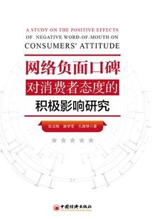 保家人健康的佛经