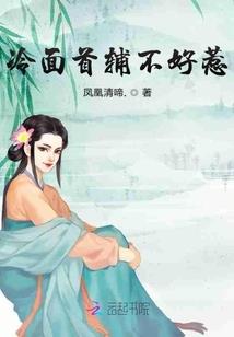 金刚经中的天才有哪些