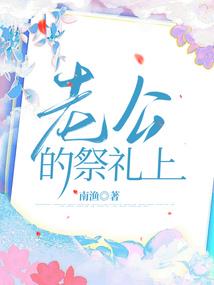 五台山湘云阁
