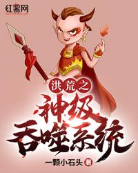 佛说知足而常乐