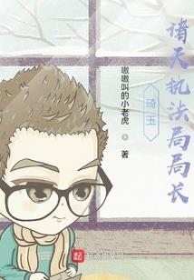 居士道长真人