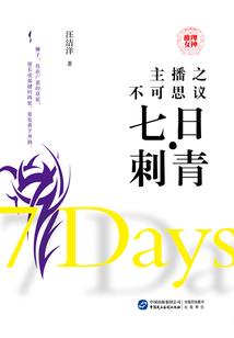 奇迹魔法师的怎么加点