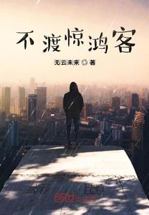 三祖禅寺晚会视频