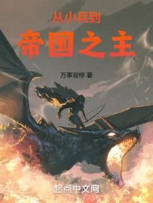 五台山狐狸真实故事