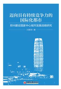 快手佛教老人
