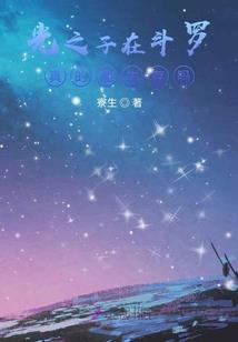 写佛经前