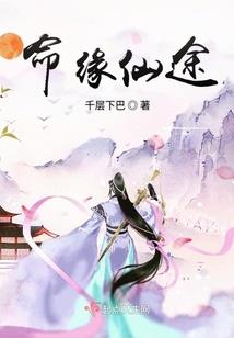 梦见佛经版本