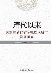玉树博物馆一佛八菩萨