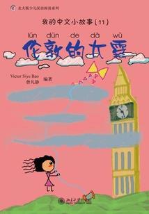 韦驮菩萨诞辰