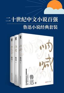 佛陀的格言书