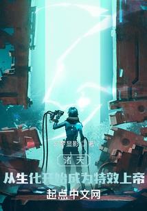 菩萨后面木雕