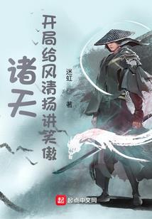 春日晏菩提