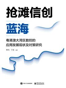 佛家谈末法