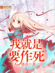 全歌法师四