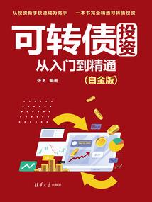 佛教音乐教学大悲咒
