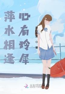 長白山居士