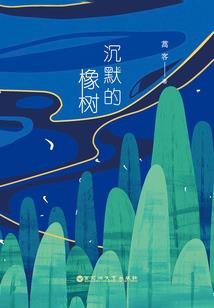 佛教咒轮舍字