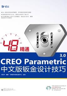 佛经打击乐器