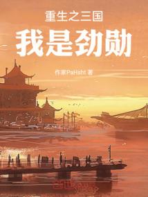 西藏高僧拯救佛法视频