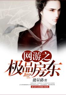 地藏菩萨坠子