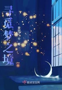 居士林建立