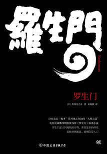 佛家毗卢印