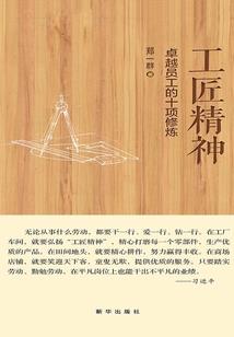 流浪法师视频教学