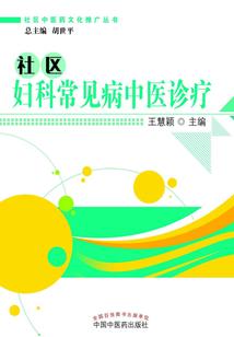 佛法居士戒律大全
