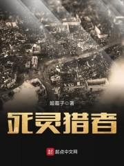 佛陀算命完整视频网盘