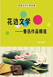 宁都女菩萨