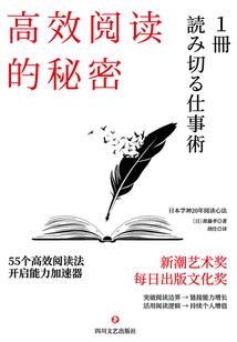 因果报应假说