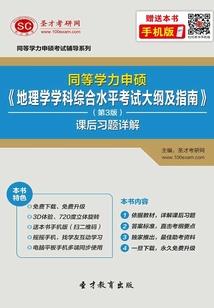 菩提美发科技