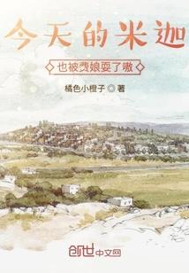 中国最大的佛学讲经堂
