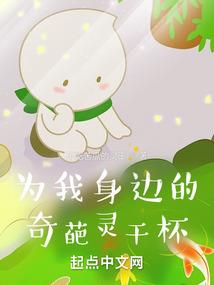 穿莲花菩提
