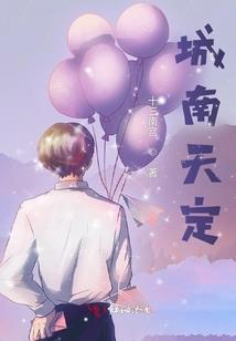 梦见居士教我