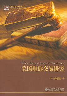 辽代祖陵功德碑