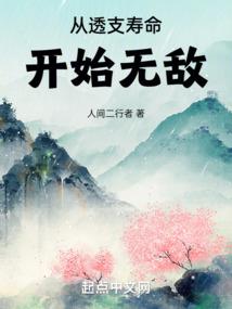 佛说人不可随心所·欲