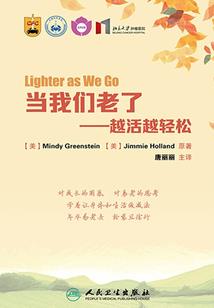 佛教的咒文