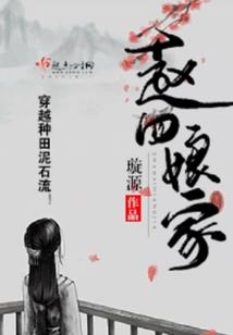 皆有因果英文
