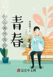 雁行菩萨行