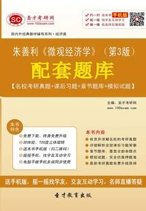 清海寺院有哪些