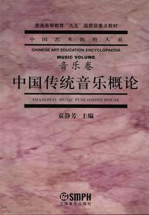 海南黄花梨木雕观音